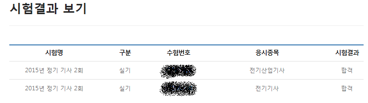 스크린샷 2015-08-23 오후 7.23.38.png